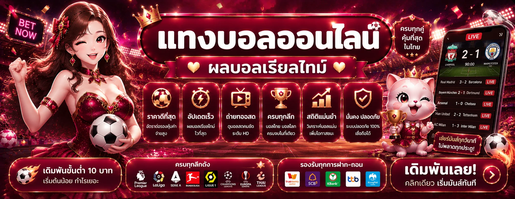 Wonwin (Wonwins) เว็บเกมออนไลน์ สล็อตทุกค่าย ฝากถอนออโต้