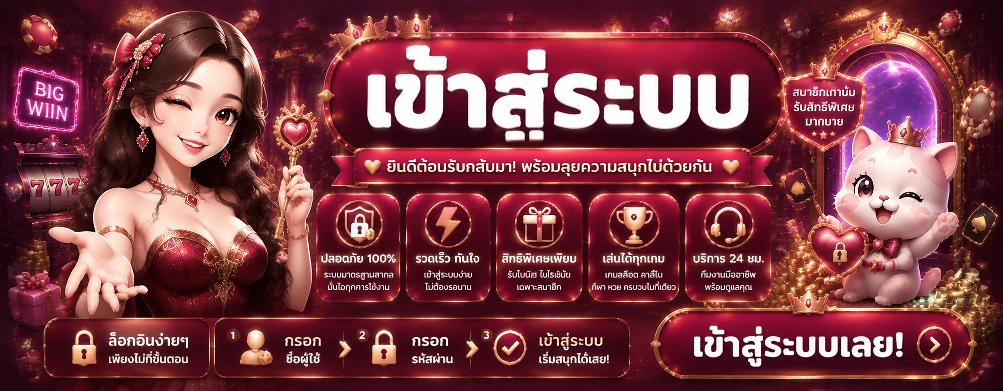 หน้าแรก Wonwin เว็บเกมออนไลน์ สล็อตทุกค่าย ฝากถอนออโต้