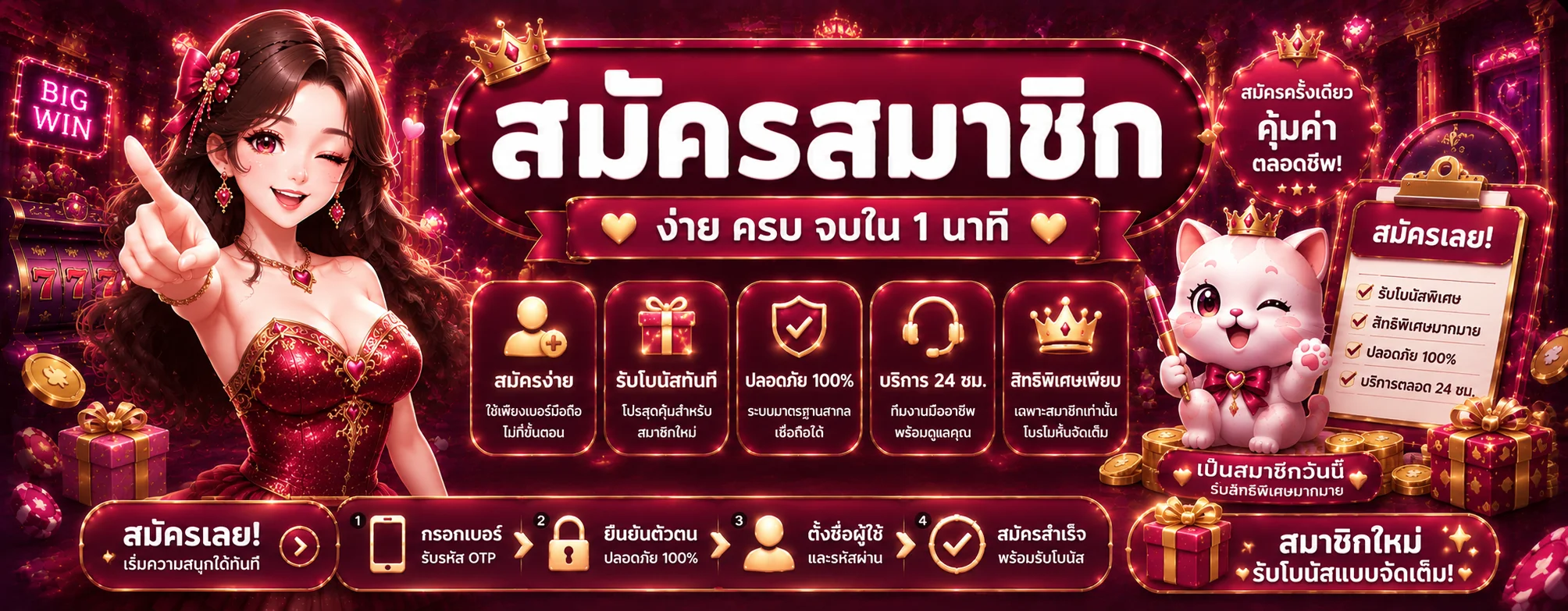 ค่ายเกมสล็อตยอดนิยมบน Wonwin ครบทุกค่ายดัง